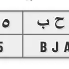 لوحه