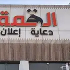 احرف بارزة