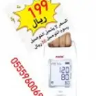جهاز قياس ضغط الدم