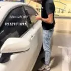فتح باب سياره بنشر اشتراك تغيير بطاريه ورشه متنقله تكييف فري