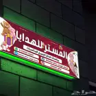 تصميم يفط استاند اب  متاح عمل كافة التصميمات والمطبوعات