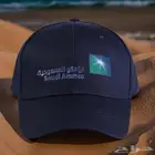 قبعة أرامكو