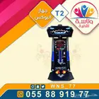 لعبة البوكس جاهز البوكس بوكس بوكسنق
