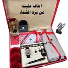 طقم جفنشي رجالي كامل