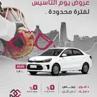 كيا بيجاس نص فل جنوط موديل 2025