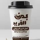 تصميم لوجو بن الفريد