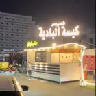 ترك