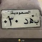 لوحه مميزه