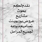 خدمات الكترونية