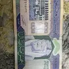 عماله قديمه