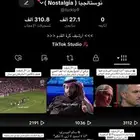 حساب تيك توك