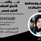 توظيف عماله مصريه للخارج بااسرع وقت واعلا كفاءه