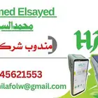 جهاز نقاط بيع شركة هلا شبكة مدى ( عرض خاص)
