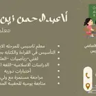 معلم تأسيس