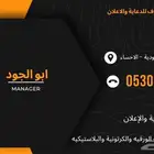 كافة انواع المطبوعات الورقيه والكرتونية والبلاستيكيه