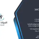 تصميم بطاقات عمل جاهزة للطباعه