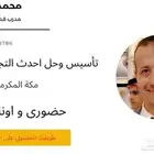 مدرب قدرات