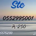 ارقام مميزة