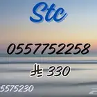 ارقام مميزة