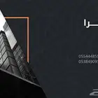 لللبيع فلل - عمائر - أراضي