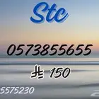 ارقام مميزة