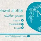 مصمم جرافيكي