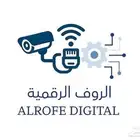 الروف الرقمية لحلول تقنية المعلومات