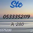 ارقام مميزة