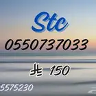 ارقام مميزة