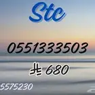 ارقام مميزة