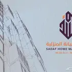 مؤسسة سدف للصيانة   تكييف وسباكة