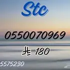 ارقام مميزة