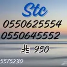 شرائحstc