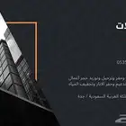 مقاولات تدعيم