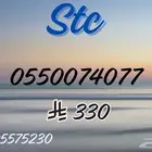 ارقام مميزة