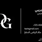 تصميم ( بوسرات - شعارات - ستكرات - كروت - لوقو)