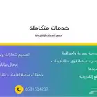 تصميم
