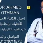 شرح مادة الباطنة