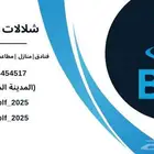 وايت سكس