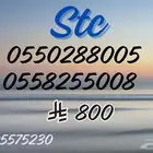 ارقام مميزة