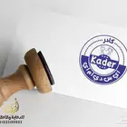 تصميم ختم