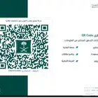 مؤسسه