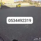 مقاول زفلات وبنيان حجر