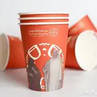 مطابع دعاية