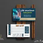 تصميم كارت