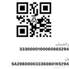 لايفوتكم عروضنا بسعر خيال