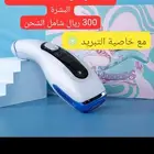 عروض ليزر إزالة الشعر