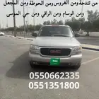 سواق كلية تقنية برصراص الي حاب يحجز