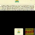 ارض للبيع بصك وادي جليل الطائف