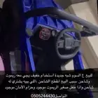 حايل